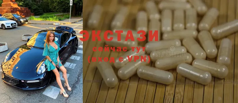 Ecstasy 99%  магазин продажи   Анадырь 