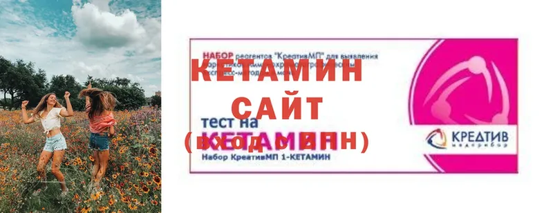 КЕТАМИН VHQ  Анадырь 