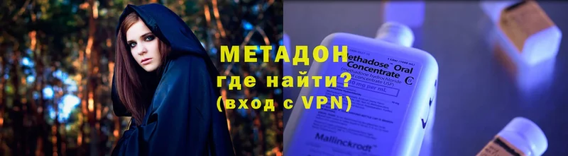 МЕТАДОН methadone  закладки  hydra как зайти  Анадырь 